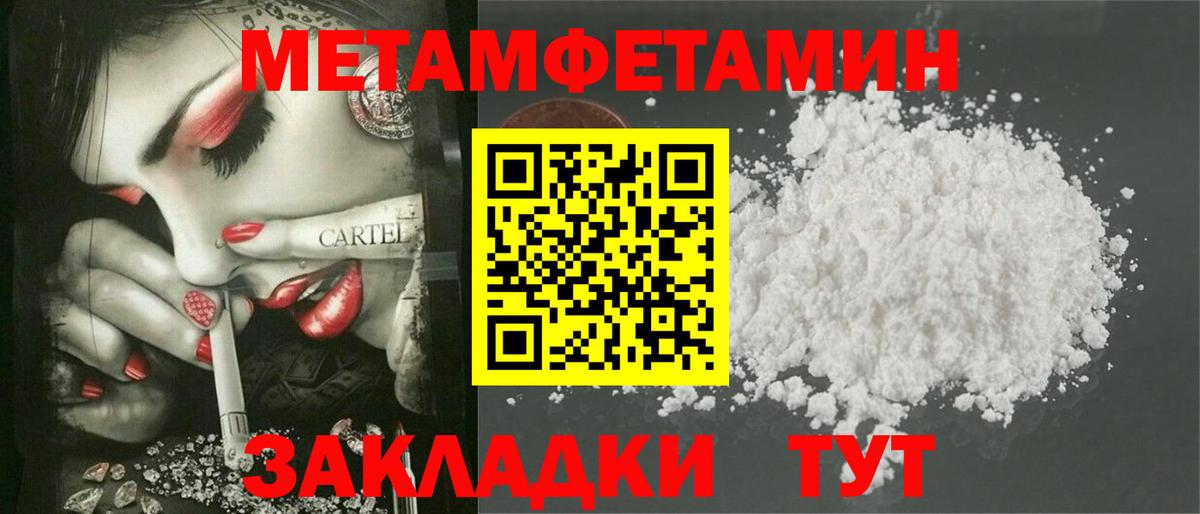 Новоалтайск  АМФЕТАМИН  OMG сайт  Амфетамин 98%  Вход с VPN 