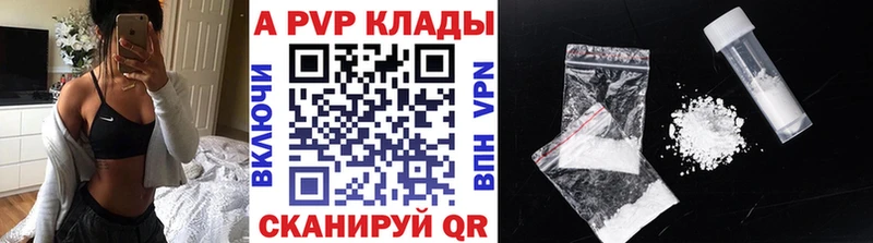 A-PVP мука  наркота  Новоалтайск 