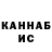 COCAIN VHQ Alexander Shabanin