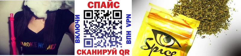 БУТИРАТ бутик где купить ОМГ ОМГ ссылка Новоалтайск