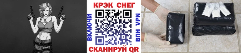 COCAIN FishScale  Новоалтайск 