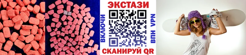 Ecstasy 250 мг где купить наркоту Новоалтайск
