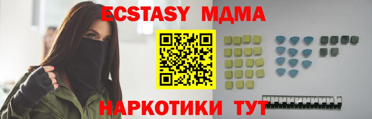 Экстази  ЭКСТАЗИ Philipp Plein  Вход с VPN  мориарти состав  Новоалтайск 