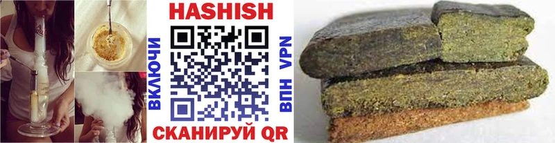 ГАШ индика сатива  где купить   Новоалтайск 