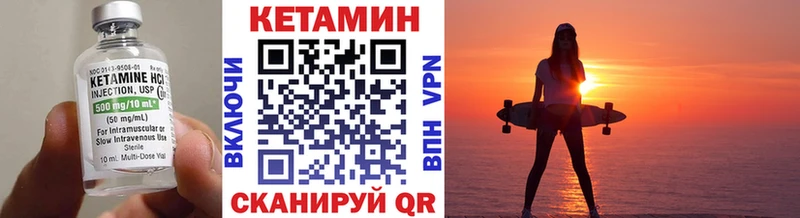 где купить наркоту Новоалтайск КЕТАМИН ketamine