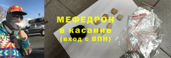 кристаллы Абаза