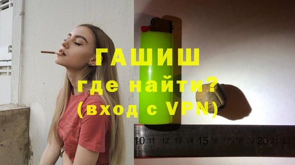 кристаллы Абаза