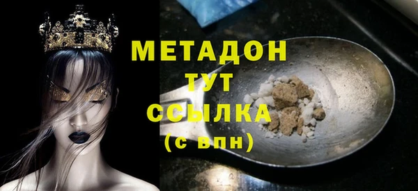 кокс Абдулино
