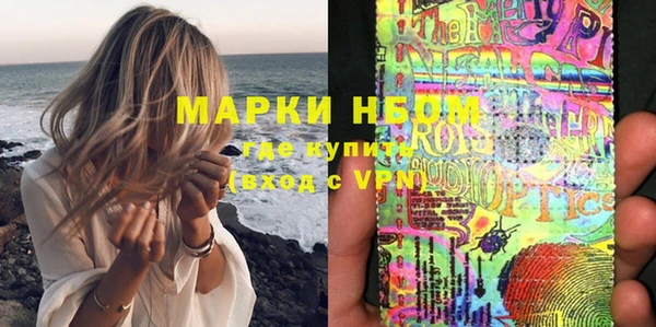 ECSTASY Абинск