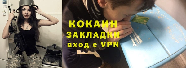 ECSTASY Абинск