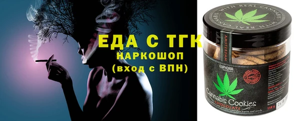 COCAINE Алексеевка