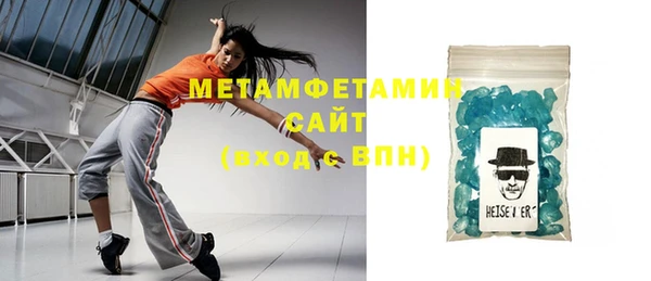 кристаллы Абаза