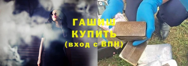 кристаллы Абаза