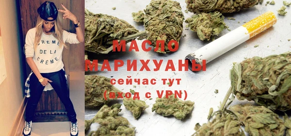 кристаллы Абаза