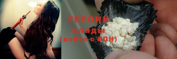 кристаллы Абаза