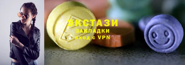 ECSTASY Абинск