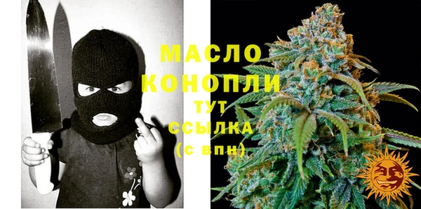 ECSTASY Абинск