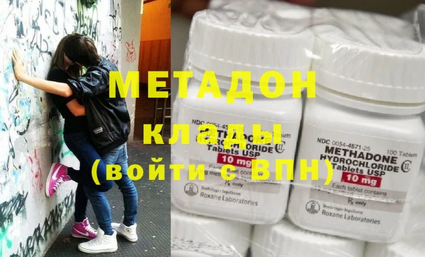 кристаллы Абаза