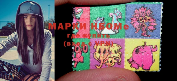 MDMA Premium VHQ Алексин