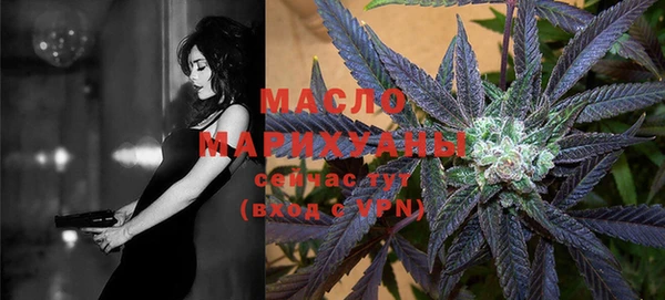 кристаллы Абаза