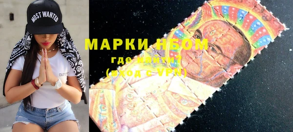 ECSTASY Абинск