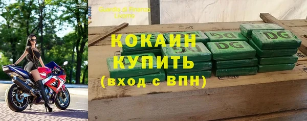 кристаллы Абаза
