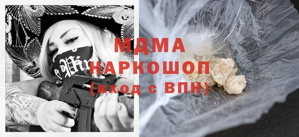 кокс Абдулино