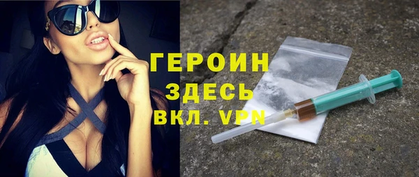 кристаллы Абаза
