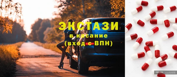 кристаллы Абаза