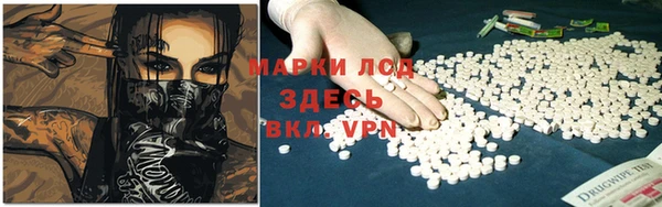 кристаллы Абаза