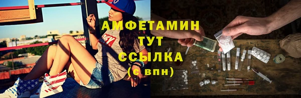 кокс Абдулино