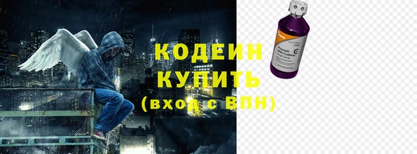 кристаллы Абаза