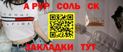 стафф Гусев