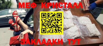 spice Гусиноозёрск
