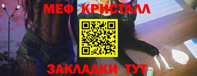 spice Гусиноозёрск