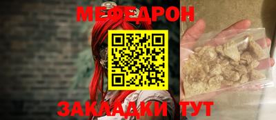 мефедрон VHQ Гусь-Хрустальный
