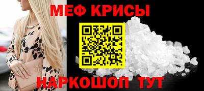 мефедрон VHQ Гусь-Хрустальный