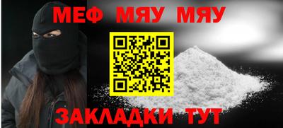 мефедрон VHQ Гусь-Хрустальный