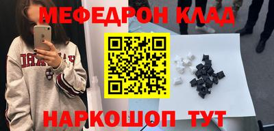 spice Гусиноозёрск