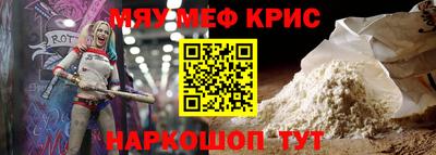 стафф Гусев