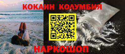 spice Гусиноозёрск