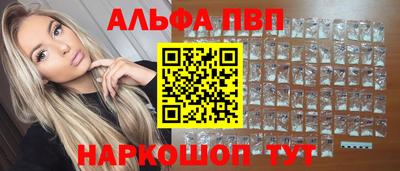 мефедрон VHQ Гусь-Хрустальный
