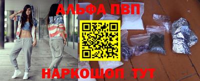 spice Гусиноозёрск