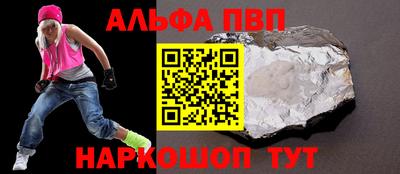 стафф Гусев