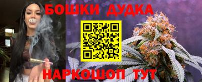 spice Гусиноозёрск
