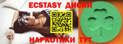 spice Гусиноозёрск