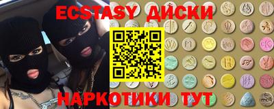 мефедрон VHQ Гусь-Хрустальный
