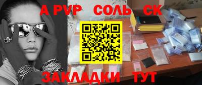 стафф Гусев