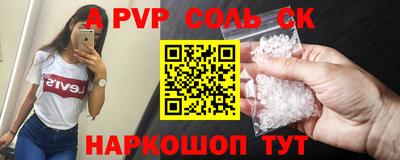 стафф Гусев