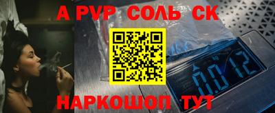 стафф Гусев